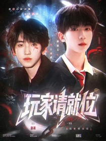 TF四代：玩家請(qǐng)就位