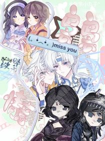 裊裊情誼