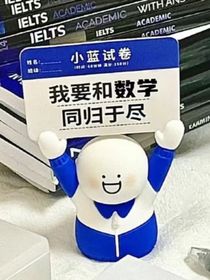 趨光的鳥