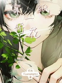 寄一紙嬌花