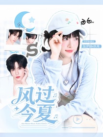 鏟妹封面鋪（接單）