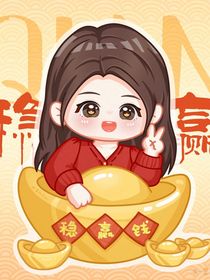 錢寶的小日記