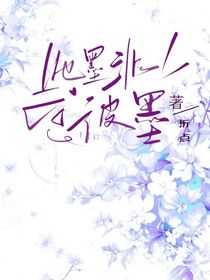 此墨非彼墨