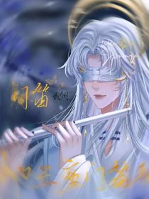 跨越種族的相戀