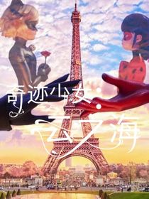 奇跡少女：云之海