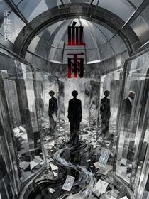 血雨（死班后傳）