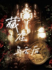 TF三代：藏在烏云后