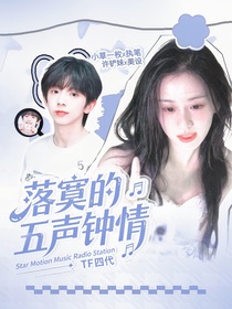 鏟妹封面鋪（接單）