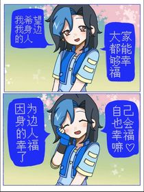 （all飛倫）不一樣的開始嗎？