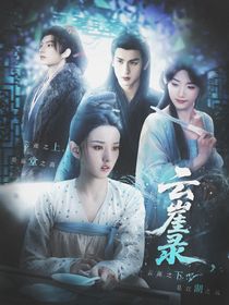 不掩青燈封面鋪