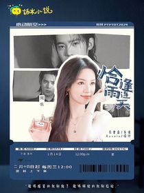 鄧放：恰逢雨連天