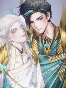翎鸞的愛戀