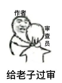 大型攻略現(xiàn)場(chǎng)之瘋狂學(xué)說(shuō)