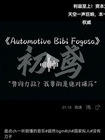 舒克貝塔傳（無改）
