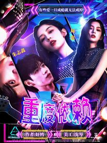 TF三代：重度依賴
