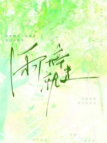 雨停就走
