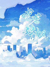 囈若肆楓