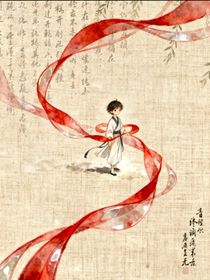 星軌重構(gòu)：葉羅麗之量子介入者
