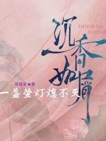 一盞螢燈熄不滅