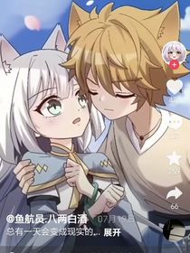 貓小九貓小天CP