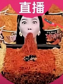 一個公主殿下九個仆人