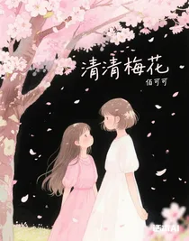 善錦
