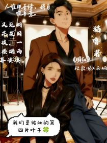 瞬縱