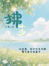 拂塵：