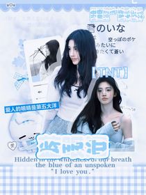安子發(fā)瘋版封面鋪