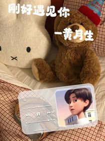 剛好遇見你——黃月生