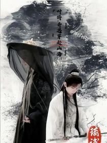 葉特：奇遇穿赴山海