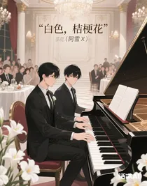 白色，桔梗花