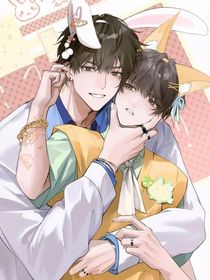 不結婚就談一輩子戀愛
