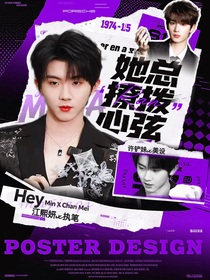 TNT：她總撩撥心弦