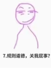 學(xué)校摸魚隨筆