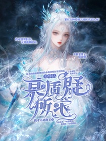 王者同人：某天質(zhì)疑所求
