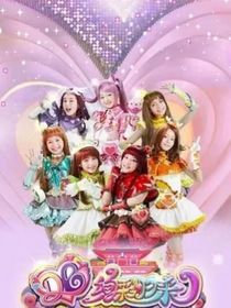 絢彩歸來舞音世界