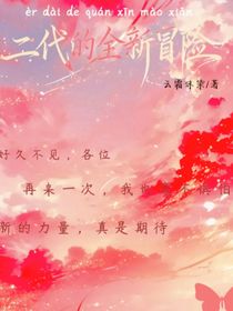 二代斗龍戰(zhàn)士之冒險歷程半觀影