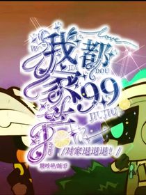Mi封面鋪