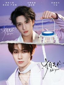 浪漫重構(gòu)封面鋪