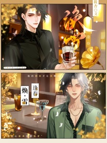 渙雪逢春