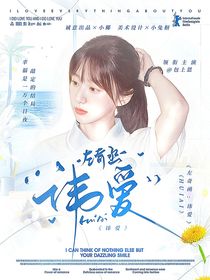 小兔櫥的封面鋪