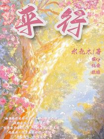 平行BlBG