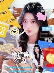 BoysPlanet2：她持美行兇