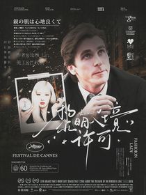 哥譚：黎明入境許可