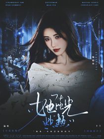 萌學(xué)園：她比光熾熱