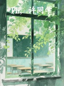 Hi，許同學(xué)