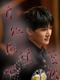 開始推理吧：復(fù)仇