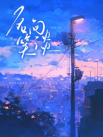 未來封面鋪無償