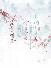 龍遇草